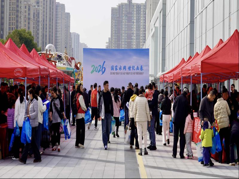 国家水网绘宏图 惜水护水在行动
——我市多单位联合开展“世界水日”主题宣传活动
